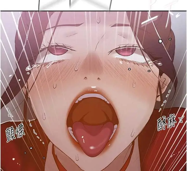 漫画《秘密教学》第291话第68张图