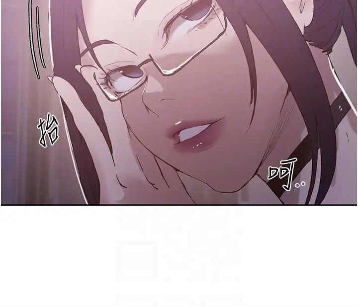 漫画《秘密教学》第291话第92张图