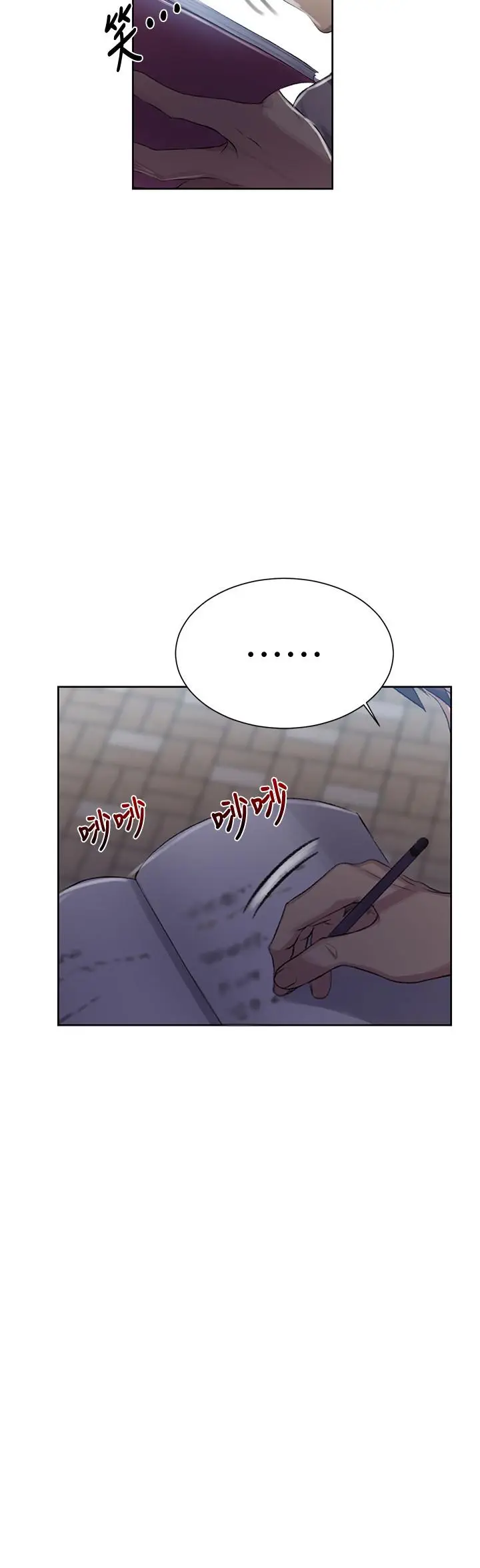 漫画《秘密教学》第85话第23张图