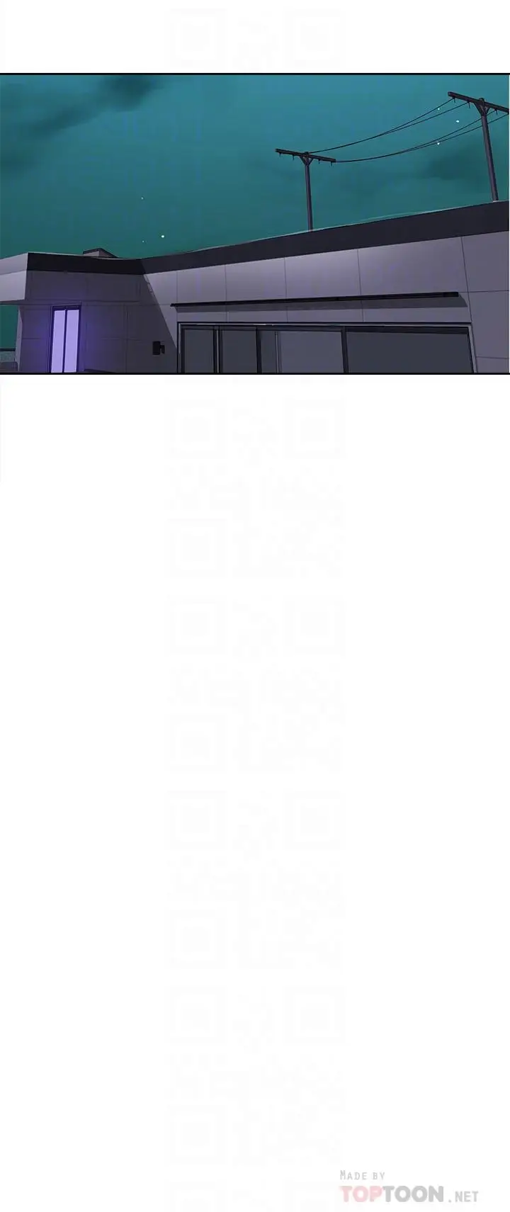 漫画《秘密教学》第67话第6张图