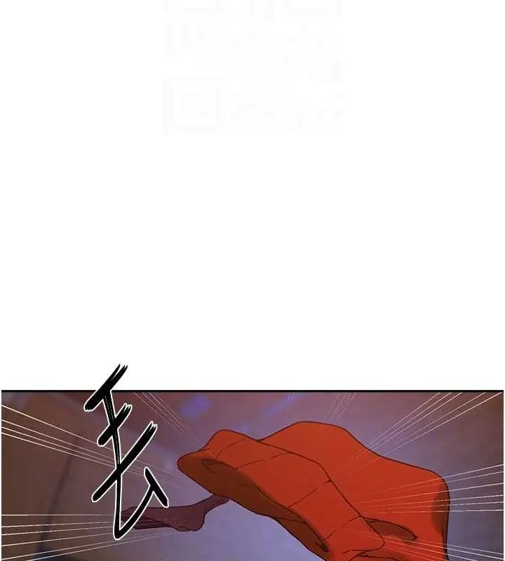 漫画《秘密教学》第263话第105张图