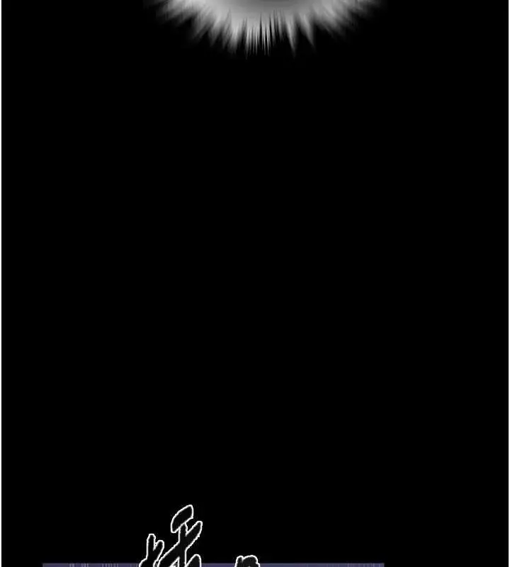 漫画《秘密教学》第263话第21张图