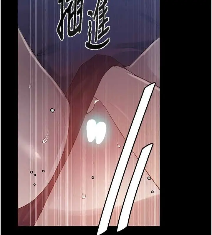 漫画《秘密教学》第263话第22张图