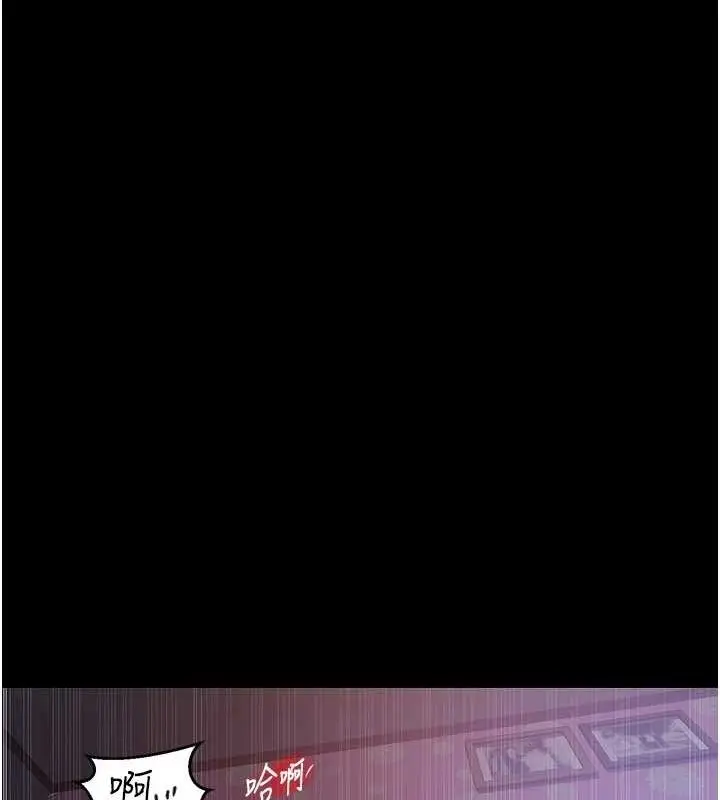 漫画《秘密教学》第263话第36张图