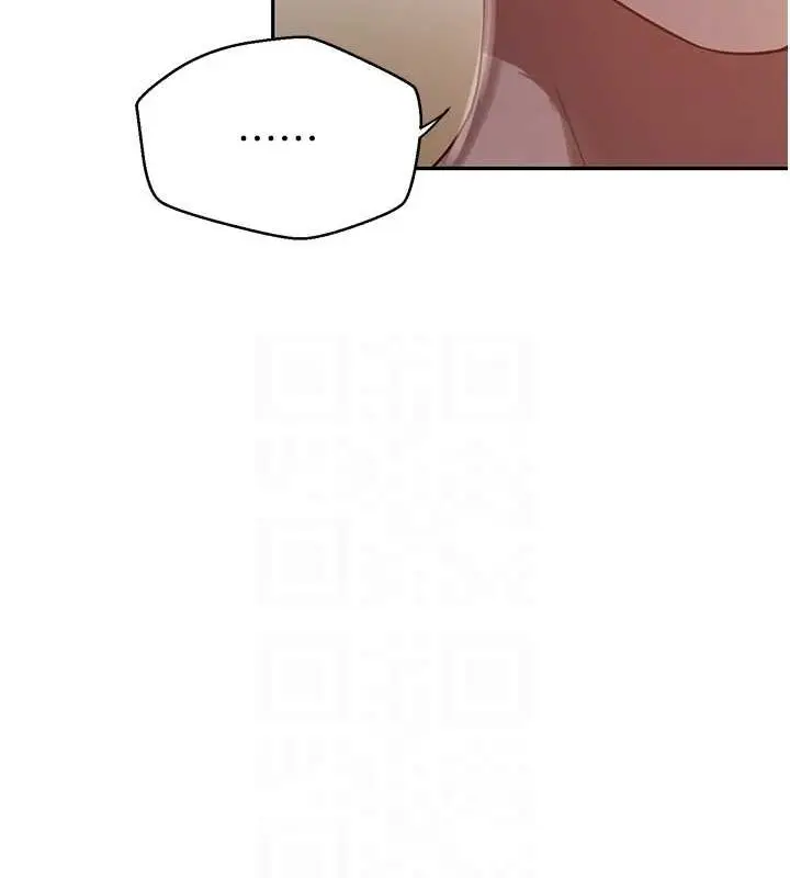 漫画《秘密教学》第263话第59张图