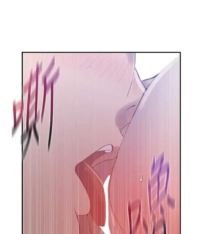 漫画《秘密教学》第263话第70张图