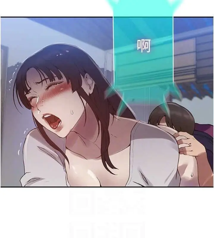 漫画《秘密教学》第263话第73张图