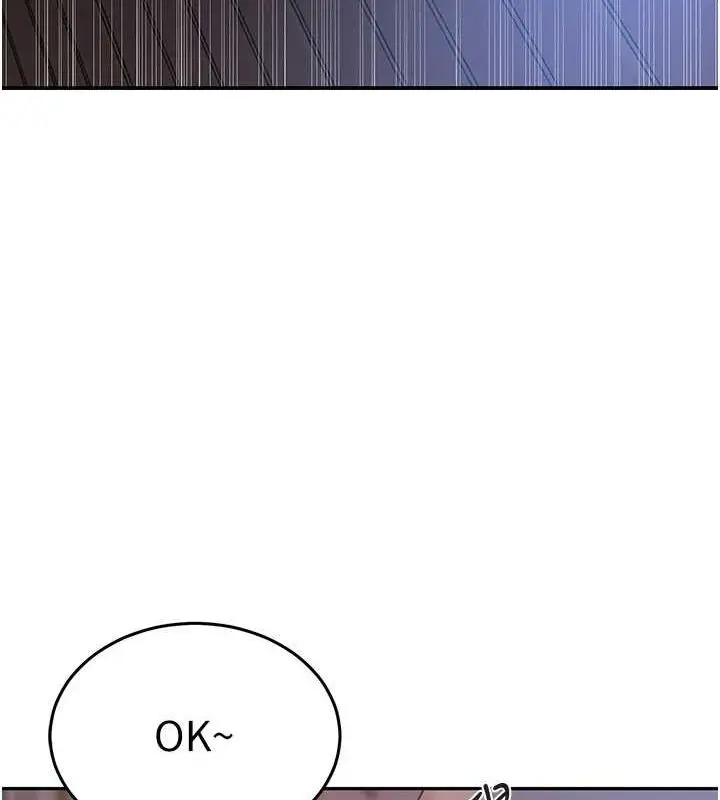 漫画《秘密教学》第263话第79张图