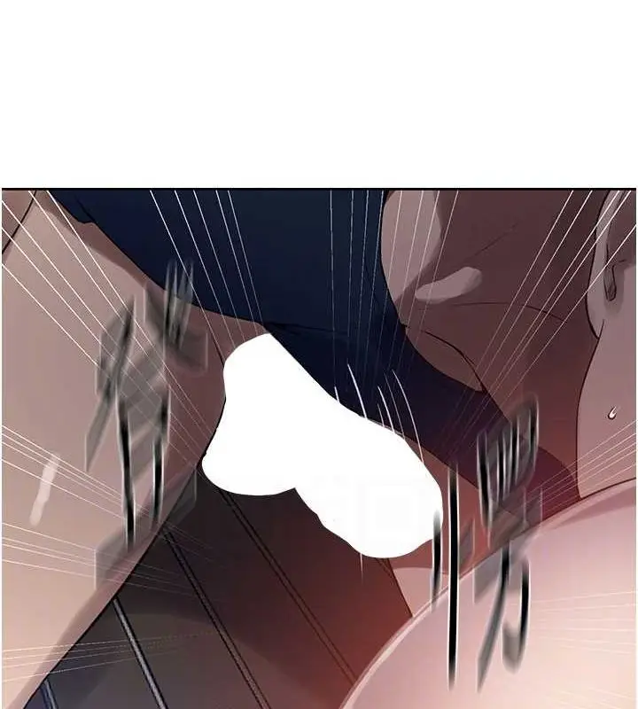 漫画《秘密教学》第263话第81张图