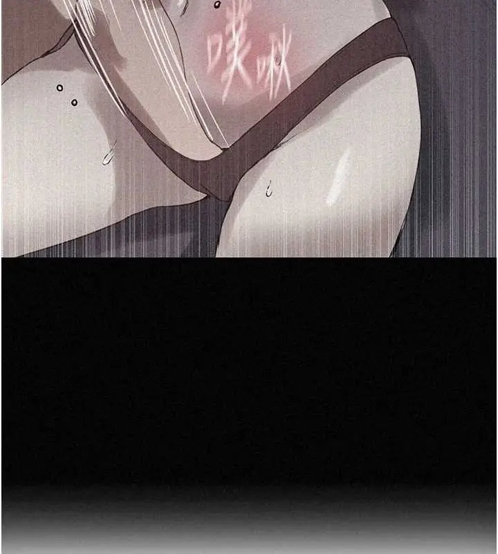 漫画《秘密教学》第263话第9张图
