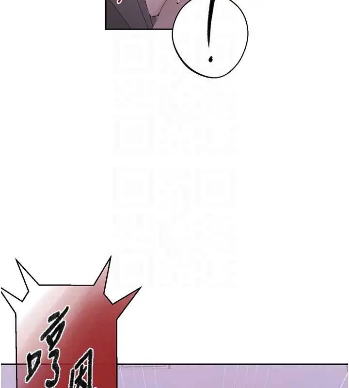 漫画《秘密教学》第292话第107张图