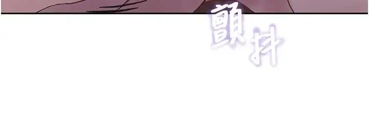 漫画《秘密教学》第292话第112张图