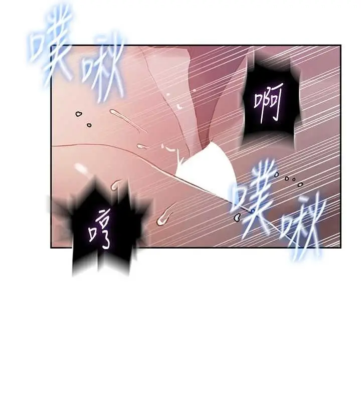 漫画《秘密教学》第292话第118张图