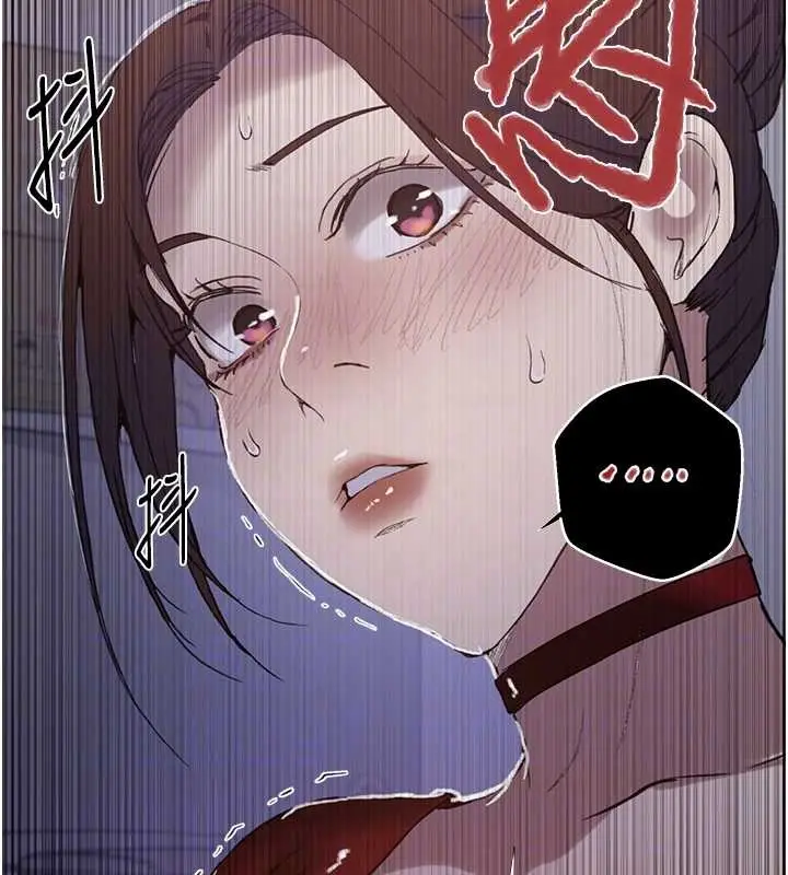 漫画《秘密教学》第292话第21张图