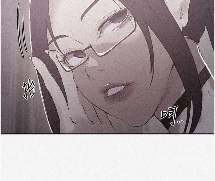 漫画《秘密教学》第292话第8张图