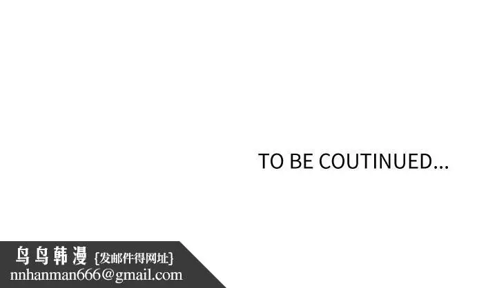 漫画《秘密教学》第74话第24张图