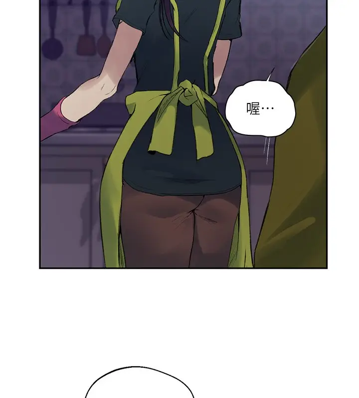 漫画《秘密教学》第275话第100张图
