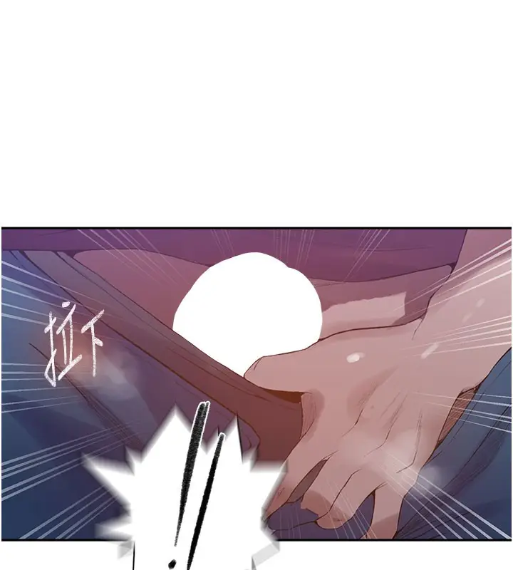 漫画《秘密教学》第275话第27张图