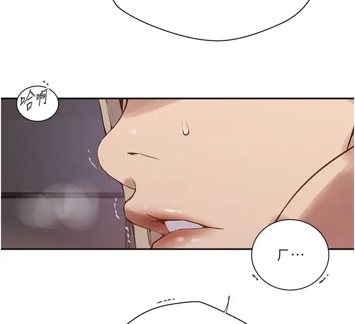 漫画《秘密教学》第275话第49张图