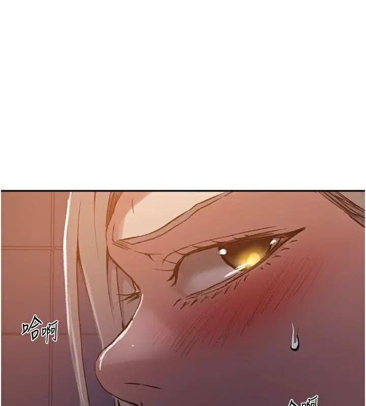 漫画《秘密教学》第275话第53张图