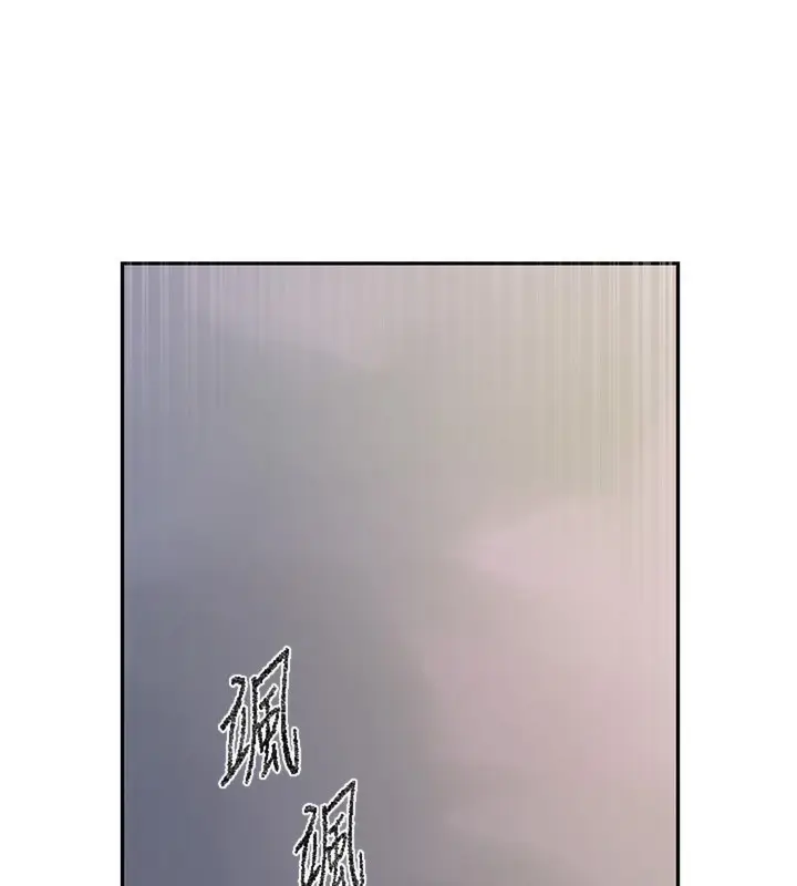 漫画《秘密教学》第275话第57张图