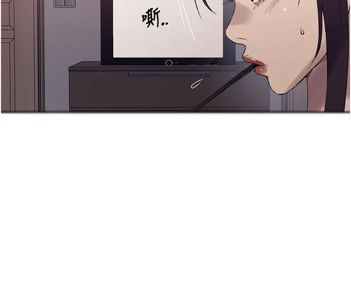 漫画《秘密教学》第275话第64张图