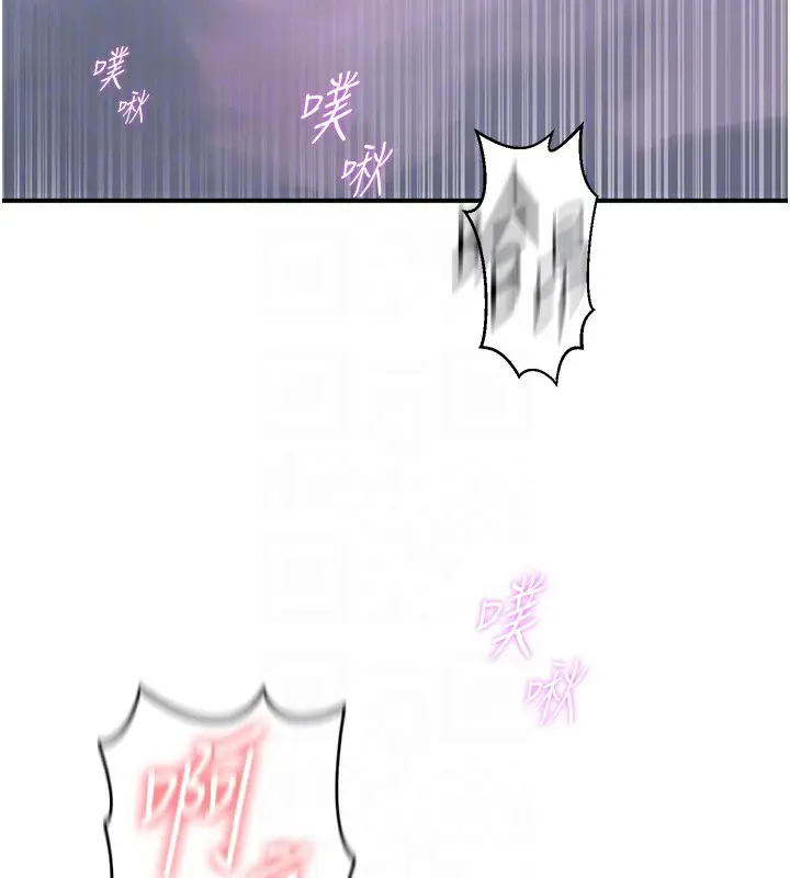 漫画《秘密教学》第275话第66张图