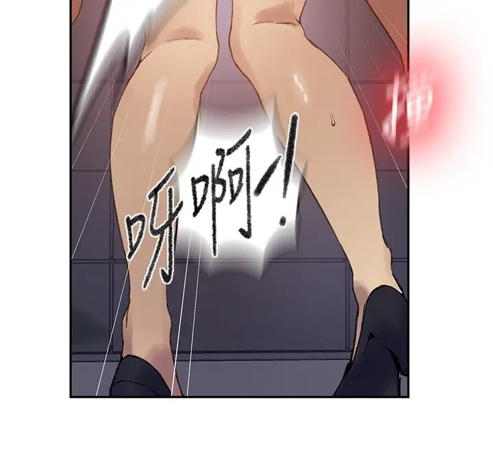 漫画《秘密教学》第275话第86张图