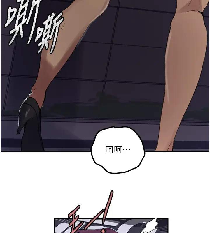 漫画《秘密教学》第275话第93张图