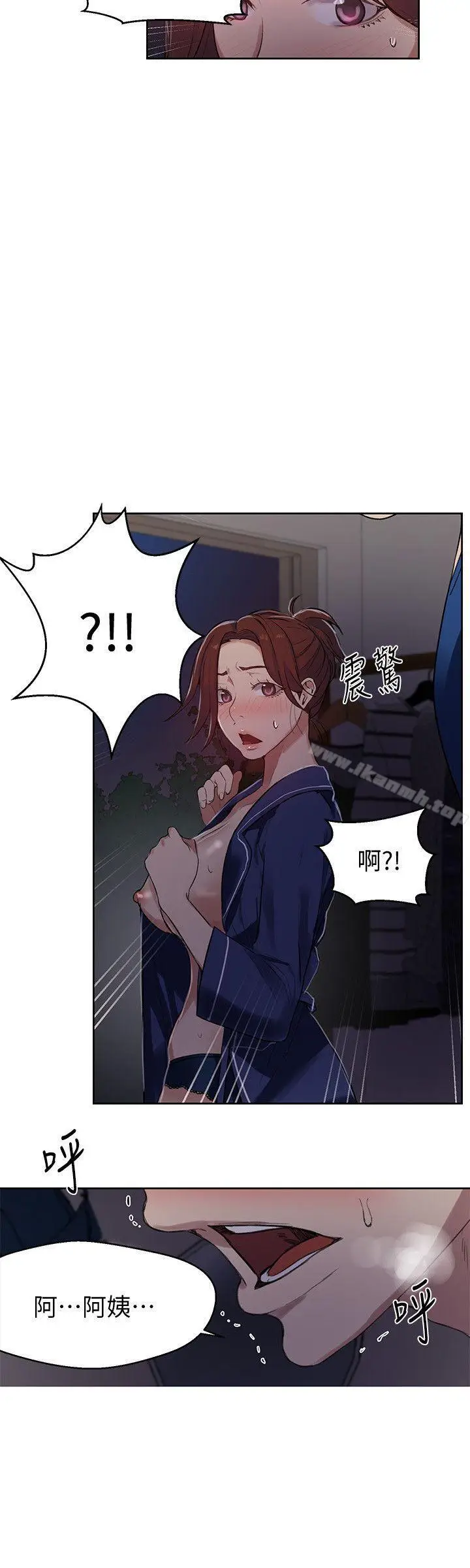漫画《秘密教学》第5话第18张图