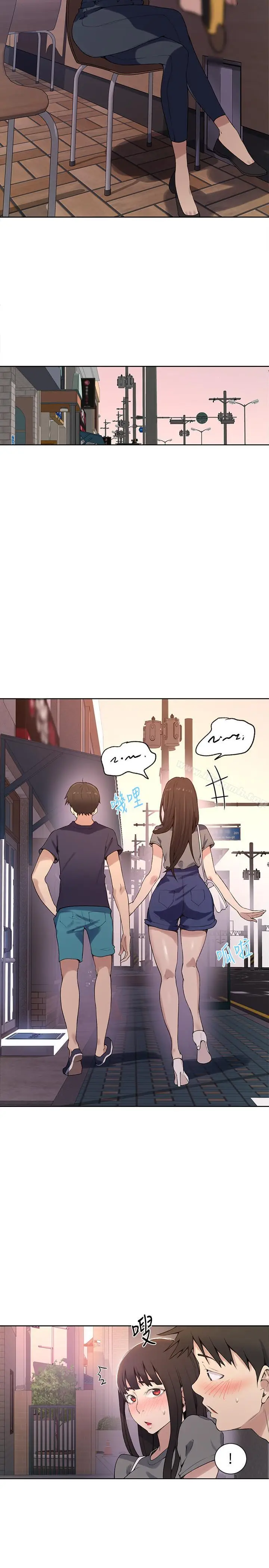 漫画《秘密教学》第28话第23张图
