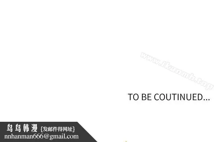 漫画《秘密教学》第28话第27张图