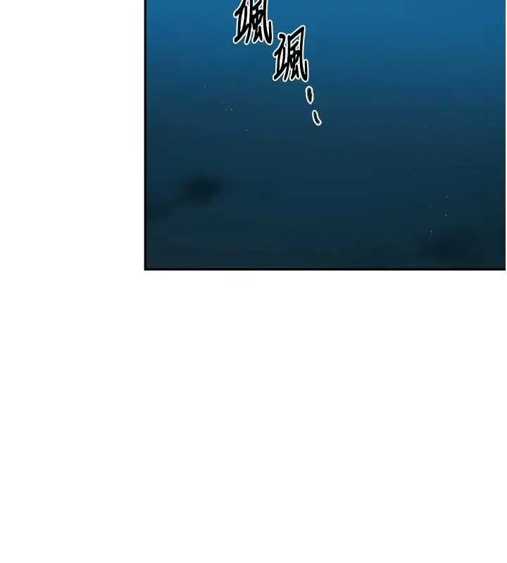 漫画《秘密教学》第251话第15张图