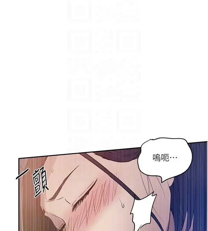 漫画《秘密教学》第251话第49张图