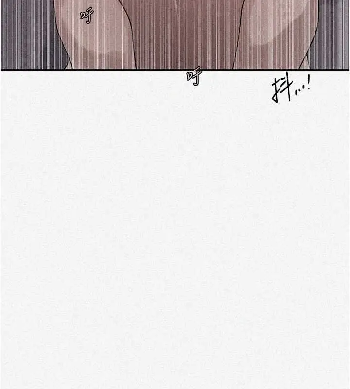 漫画《秘密教学》第251话第8张图