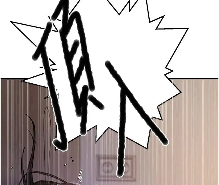 漫画《秘密教学》第321话第100张图