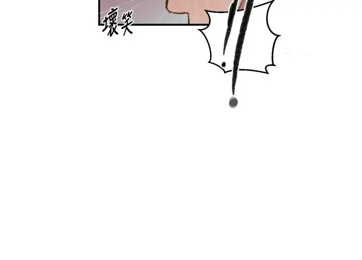 漫画《秘密教学》第321话第104张图