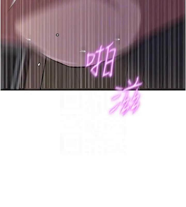 漫画《秘密教学》第321话第107张图