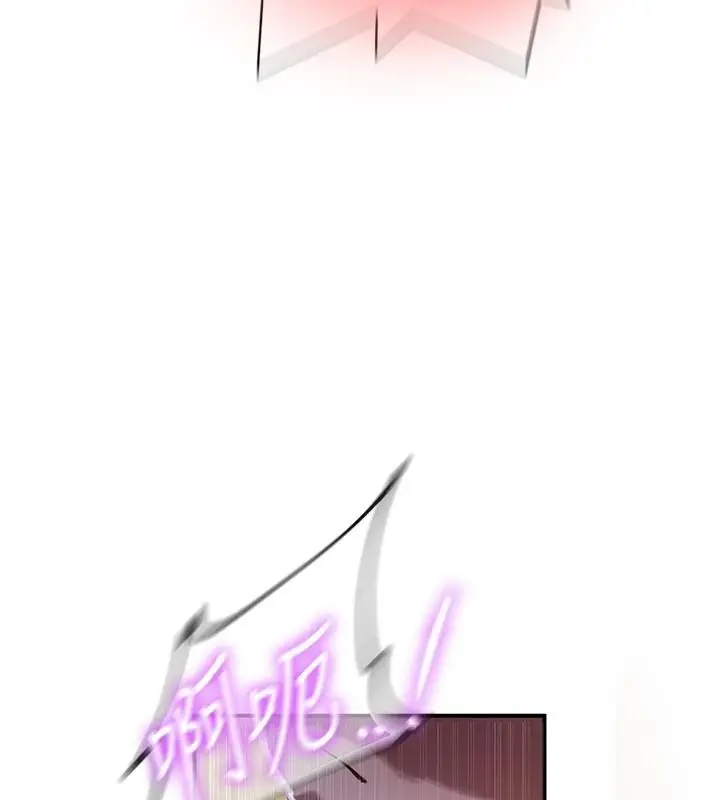 漫画《秘密教学》第321话第114张图