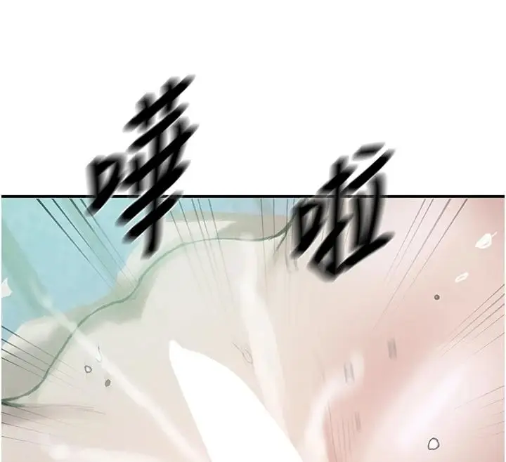 漫画《秘密教学》第321话第116张图