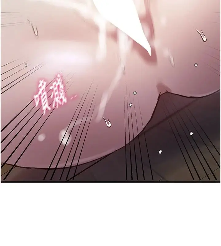 漫画《秘密教学》第321话第117张图