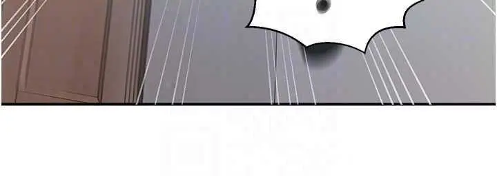 漫画《秘密教学》第321话第23张图