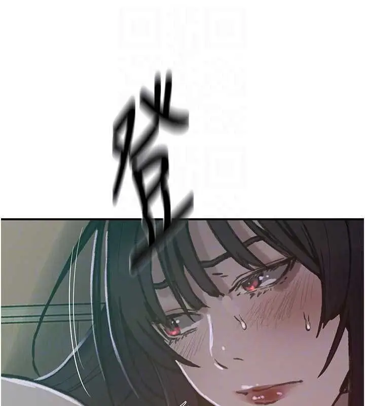 漫画《秘密教学》第321话第24张图