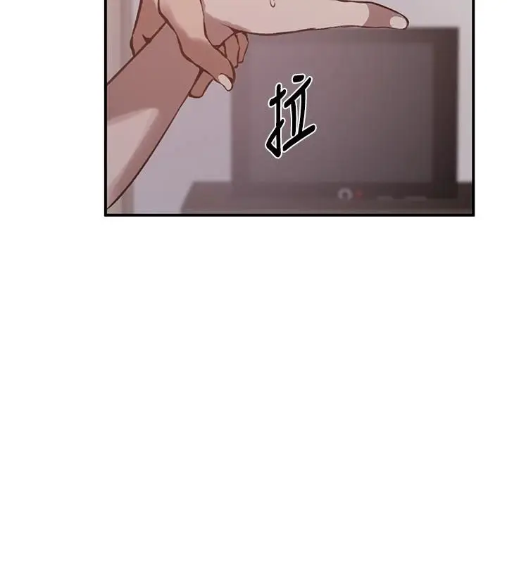 漫画《秘密教学》第321话第34张图