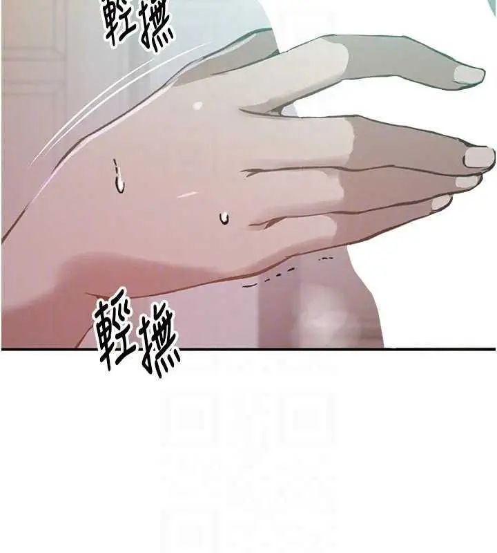 漫画《秘密教学》第321话第36张图