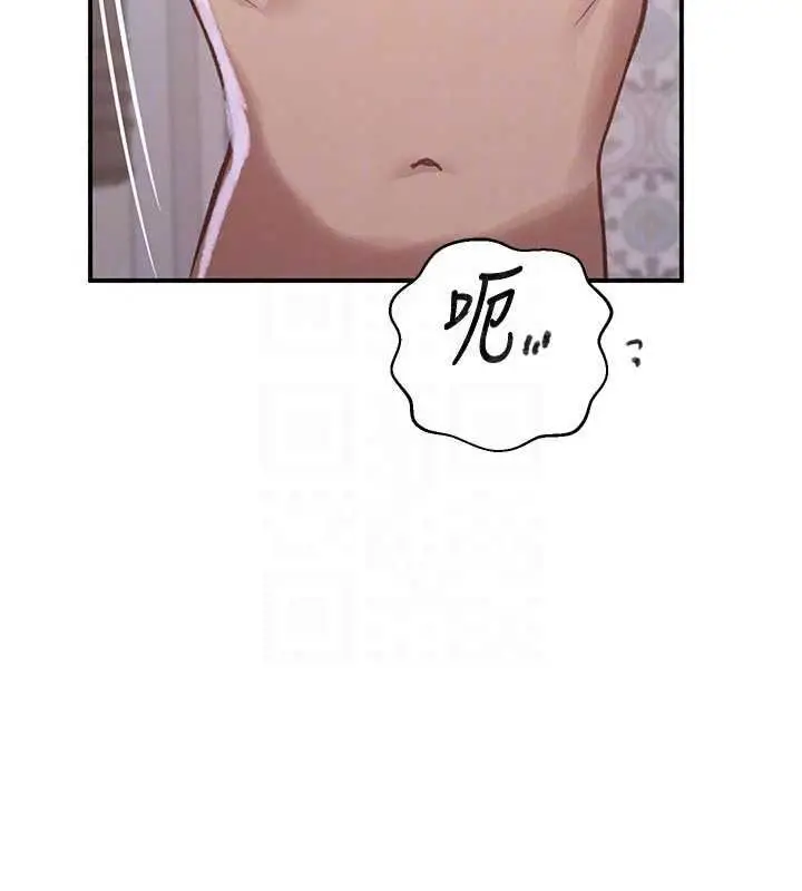 漫画《秘密教学》第321话第38张图