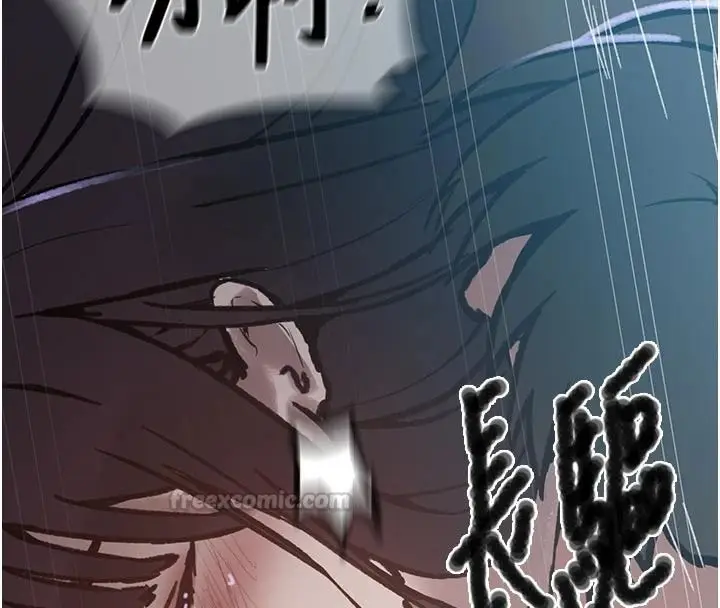 漫画《秘密教学》第321话第45张图