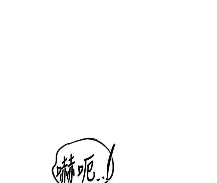 漫画《秘密教学》第321话第49张图
