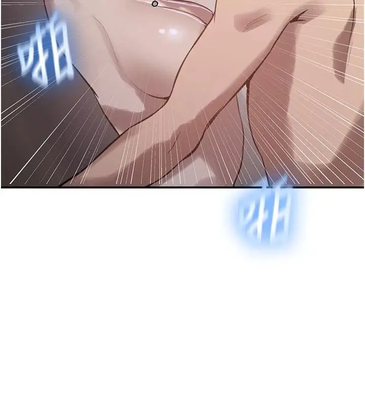 漫画《秘密教学》第321话第56张图