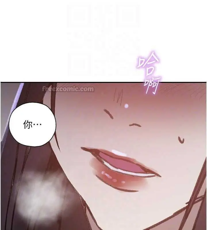 漫画《秘密教学》第321话第60张图